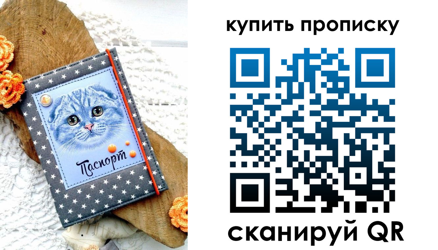 временная регистрация недорого в Краснозаводске