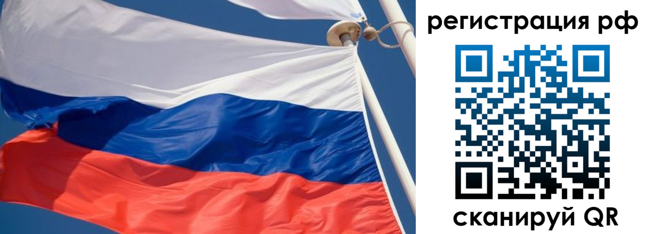 найти адрес прописки в Краснозаводске
